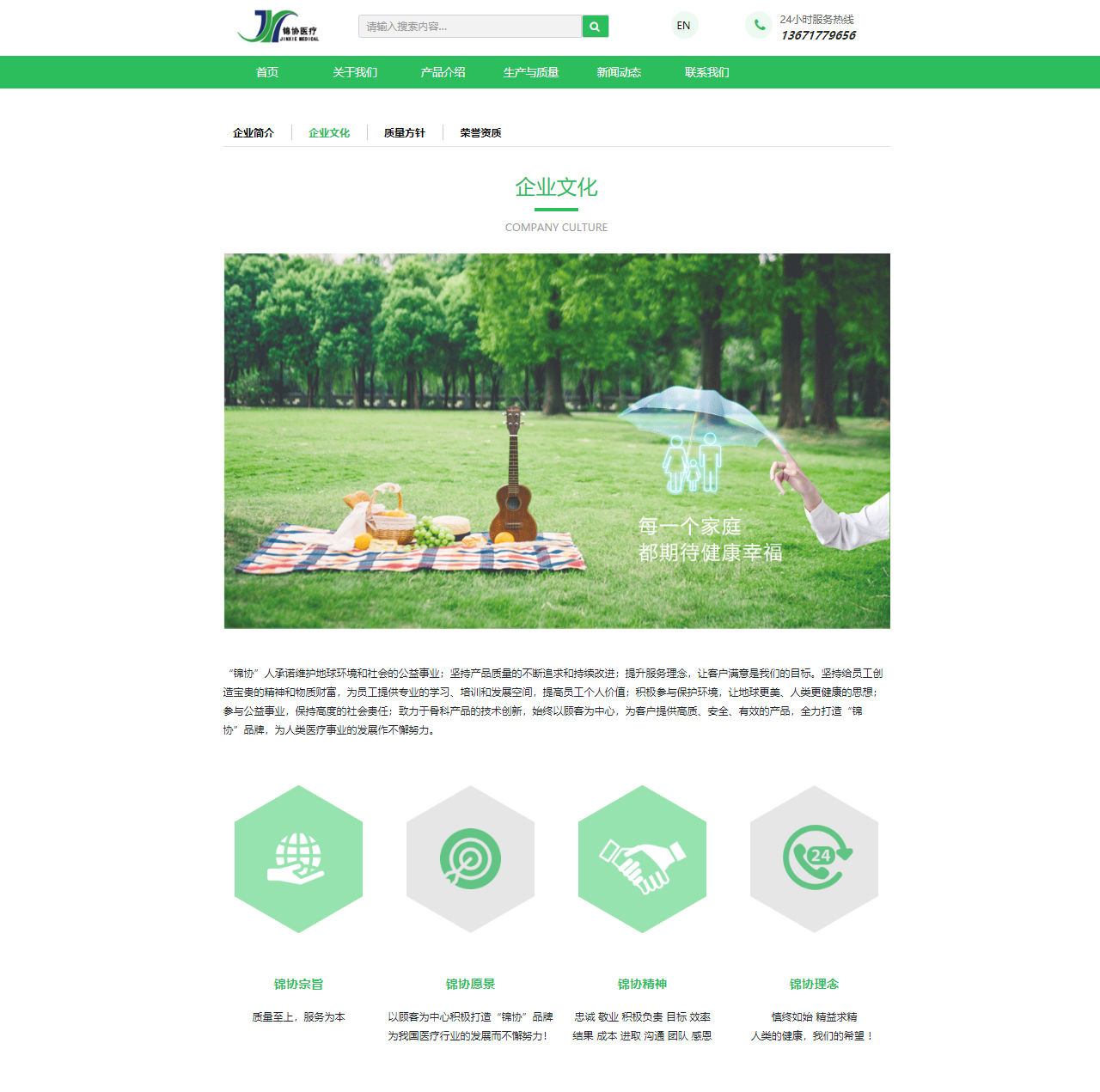 張家港品牌官網(wǎng)建設(shè)