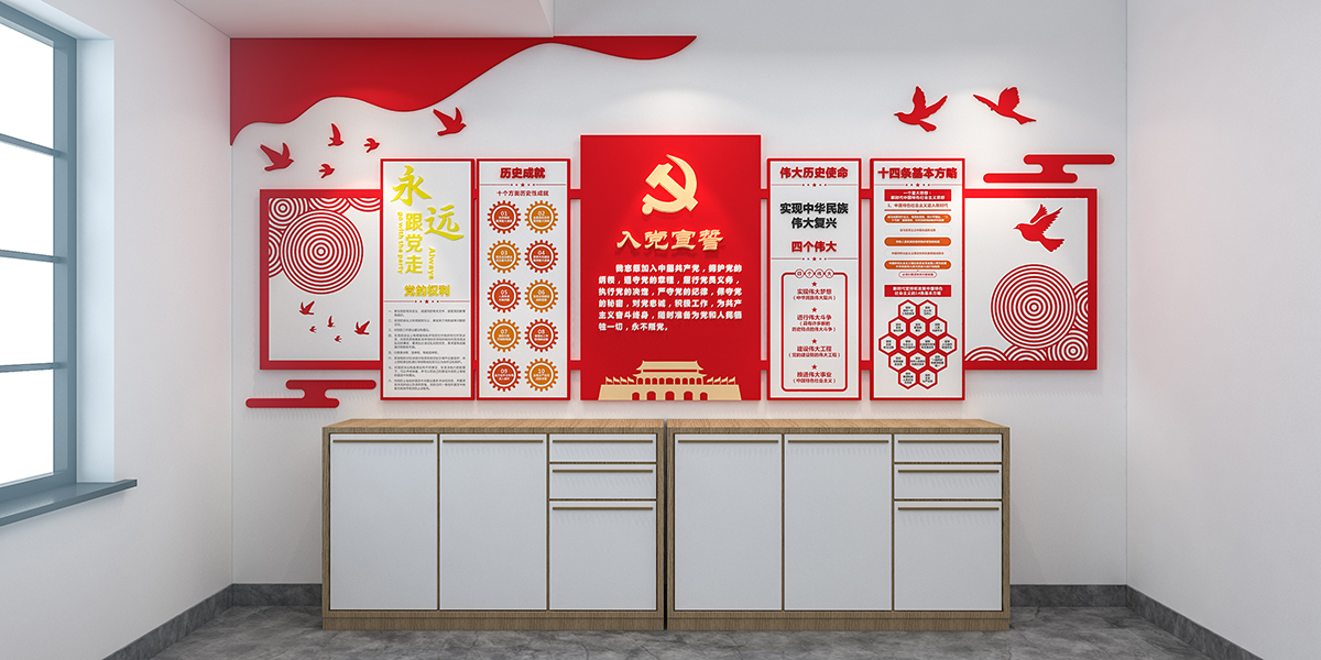 蘇州辦公室墻面文化墻設(shè)計