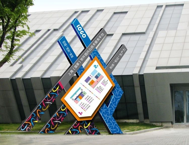 標(biāo)識(shí)牌制作 標(biāo)識(shí)牌制作